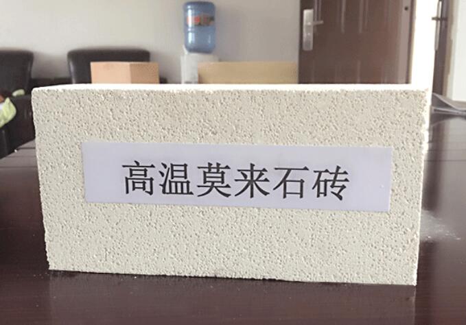 莫來石磚生產(chǎn)工藝